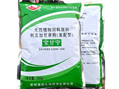 宝甘宁 天然植物原料 黄芪 金银花 适用各种养殖鱼类 渔经保健品图5