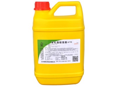 苯扎溴铵溶液 杀菌消毒剂 防治出血、烂鳃 芳草水族水产专用鱼药图4