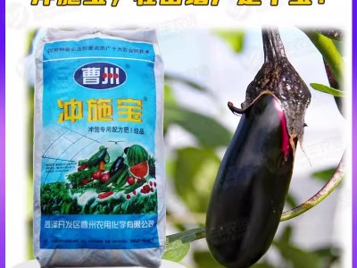 曹州冲施宝氮磷钾大量元素水溶肥料葡萄西瓜冲施肥专用复合肥农用图4