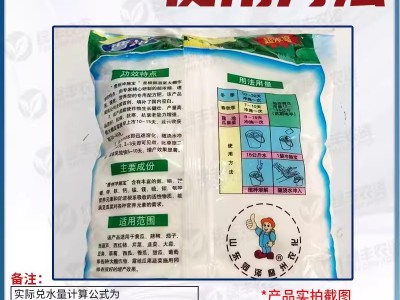 曹州冲施宝氮磷钾大量元素水溶肥料葡萄西瓜冲施肥专用复合肥农用图3