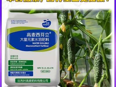 西芬立比利时高麦大量元素高钾水溶肥料氮磷钾复合肥果树冲施肥图4