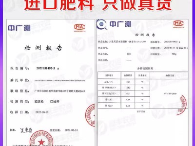 西芬立比利时高麦大量元素高钾水溶肥料氮磷钾复合肥果树冲施肥图2