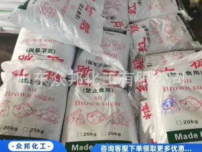 培菌发酵红糖水产养殖红糖批发em菌培菌红糖工业红糖农业农用红糖图3