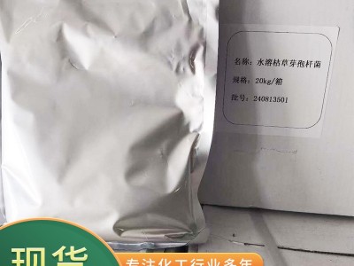 枯草芽胞杆菌农业水产养殖活化土壤粉剂水溶肥枯草芽孢杆菌图3