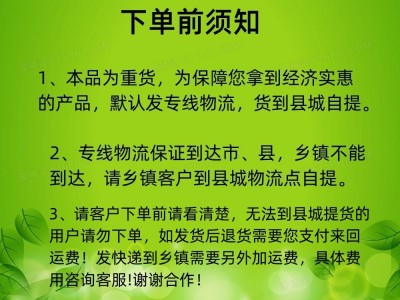 厂家批发中微量元素水溶肥 果树蔬菜硼锌铁镁肥 中量叶面 肥肥料图3
