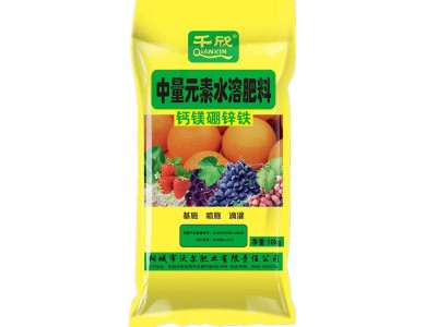 厂家批发中微量元素水溶肥 果树蔬菜钙镁硼锌铁 中量叶面 肥肥料图5