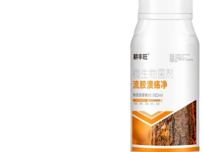 柑橘葵阳病通用药疮痂病砂皮病穿孔裂皮病柑桔葵阳流胶柑橘专用药图5