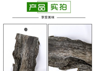 厂家供应 大连淡干海带 淡干海带板 昆布 地摊直播海带板图5