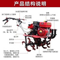批发多功能汽油微耕机 小型两驱旋耕机 农用开沟起垄犁地除草神器