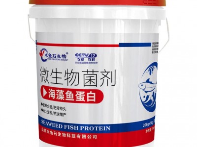 海藻鱼蛋白水溶肥冲施肥生根壮苗果树蔬菜农用高钙高钾桶装冲施肥图5