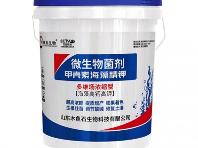 水溶肥冲施肥桶装包邮高钾高钙农用生根壮苗膨果肥甲壳素海藻精钾图4