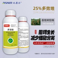祺丰植物生长调节剂多效唑悬浮剂500克荔枝树控梢控旺剂农用农药