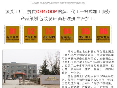 祺丰科技柑橘树红蜘蛛果树清园杀螨剂哒螨矿物油乳油杀虫农药批发图4