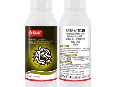 祺丰科技柑橘树红蜘蛛果树清园杀螨剂哒螨矿物油乳油杀虫农药批发图5