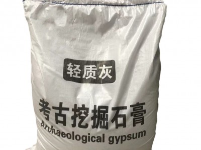 厂家考古挖掘石膏粉儿童盲盒DIY益智恐龙化石挖宝考古挖掘石膏粉图5