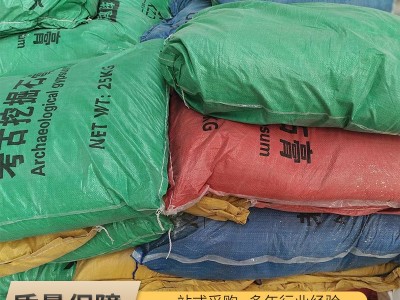 厂家考古挖掘石膏粉儿童盲盒DIY益智恐龙化石挖宝考古挖掘石膏粉图3
