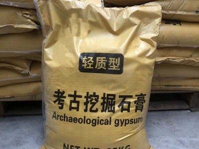 厂家考古挖掘石膏粉儿童盲盒DIY益智恐龙化石挖宝考古挖掘石膏粉图2