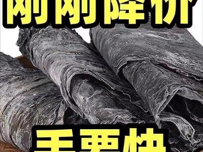 海带新货日晒批发厚实散装福建霞浦干货无盐整条海带商用批发整箱图5