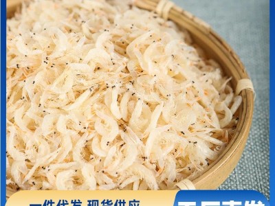 现货淡干虾皮精品虾米袋装海鲜水产干货虾皮宝宝辅食源头厂家批发图2