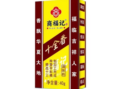 十全香调味料餐饮炒菜煲汤香辛料十三香家用包子饺子馅十全香调料图5
