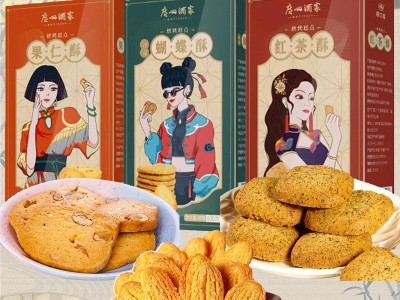 广州酒家核桃酥果仁酥蝴蝶酥凤梨酥红茶酥120g广东特产手 信传统糕图3