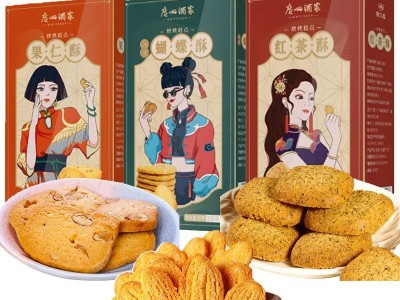广州酒家核桃酥果仁酥蝴蝶酥凤梨酥红茶酥120g广东特产手 信传统糕图2
