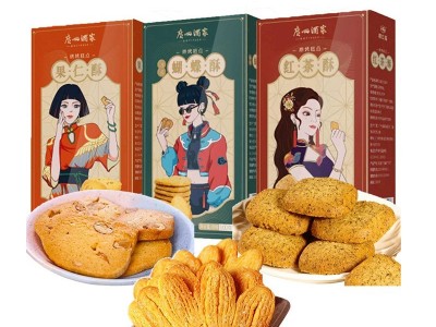 广州酒家核桃酥果仁酥蝴蝶酥凤梨酥红茶酥120g广东特产手 信传统糕图5