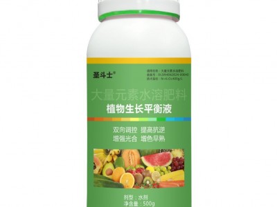 两个0.3%黄金搭档【正品】(植物生长平衡液+氨基酸钙)高产水溶肥图4