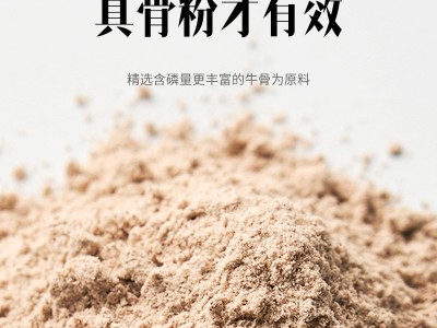 【雷尔活水】特制园艺骨粉植物花卉园艺盆栽通用型促花养花追肥开图3