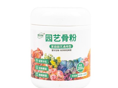 【雷尔活水】特制园艺骨粉植物花卉园艺盆栽通用型促花养花追肥开图5