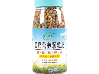 花卉绿植通用缓释肥250g/瓶花肥多肉颗粒控释肥复合肥料 一件代发图5