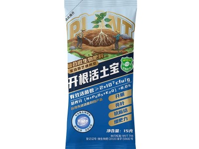 开根活土宝15g/包土壤活化剂微生物菌调理土壤板结松土精一件代发图5