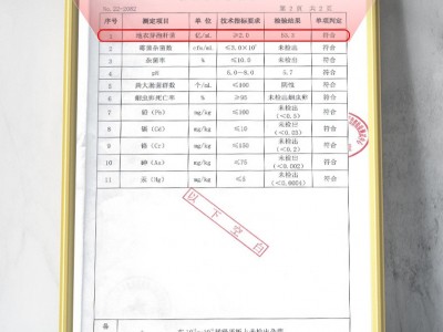 兰灵王兰花营养液525ml/瓶兰花君子兰肥料生根催芽EM菌液微生物菌图2