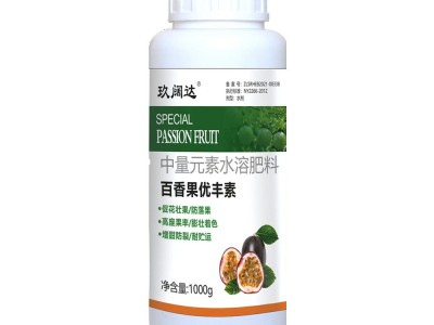 百香果专用药促花催花座果灵 百香果保花保果素防裂防落果 膨大剂图5