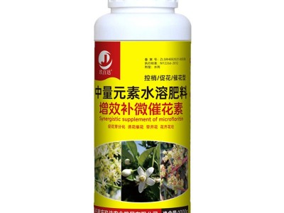 授粉坐果精果树控梢促花素座果灵君子兰开花素催花剂长寿花叶面肥图5