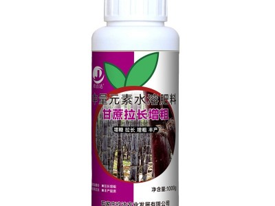 甘蔗专用叶面肥生长素增粗拉长灵膨大增甜剂拔节药壮丰素水溶肥料图5