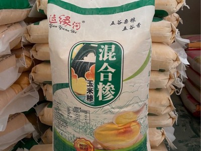批发玉米糁玉米面普通玉米渣大碴粥各种型号大小规格混合面打窝图2