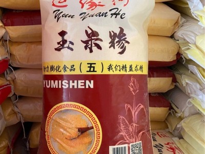 批发玉米糁玉米面普通玉米渣大碴粥各种型号大小规格混合面打窝图4