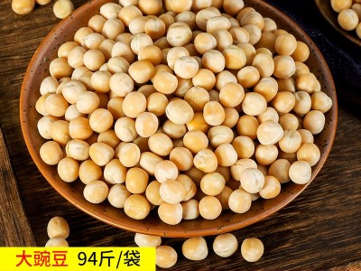 批发生豌豆五谷杂粮 带皮白豌豆做重庆小面可发芽做鸽粮袋装88斤图1