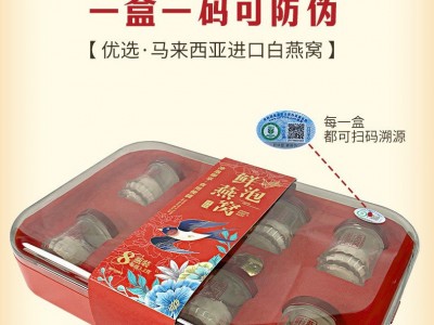 鲜炖燕窝即冲鲜泡燕窝冻干礼盒送礼佳品营养滋补速食免煮源头工厂图4