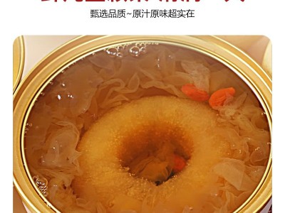 即食冰糖烤梨礼盒送礼自用一整颗燕窝琵琶枸杞炖梨代餐速食银耳羹图2