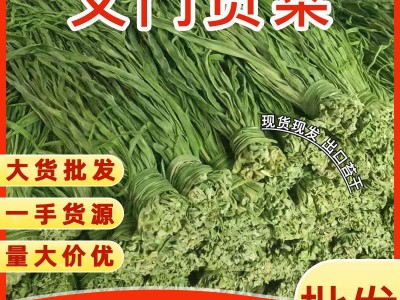 义门苔干现货批发源头工厂高品质贡菜干货响菜火锅店用当季新货图3