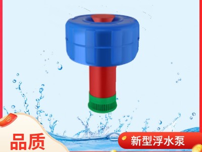 新型浮水泵增氧机充氧泵养殖增氧泵打氧机排水喷水浮泵小鱼塘图2