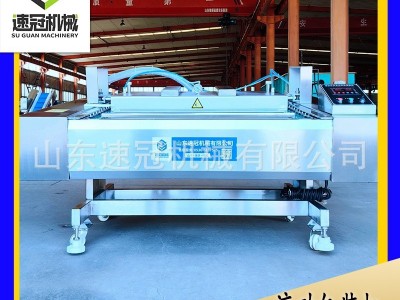 麻辣鱿鱼仔全自动滚动真空包装机 食品封口机延长保质期粽子玉米图4