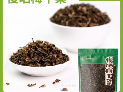 【高品质】慢晒梅干菜干净无砂无异味餐饮食堂面馆团餐预制菜批发图2