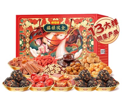 好想你枣仁派花开富贵礼盒1738枣夹核桃混合坚果红枣零食福禄双全图5