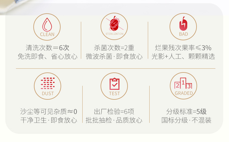 998g锁鲜枣礼盒7.jpg