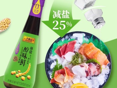 李锦记薄盐醇味鲜酱油500ml瓶装酿造凉拌炒菜健康减盐蘸料生抽图2