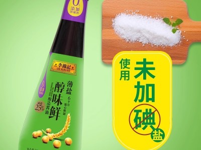 李锦记薄盐醇味鲜酱油500ml瓶装酿造凉拌炒菜健康减盐蘸料生抽图3