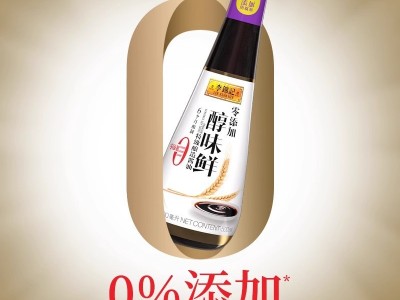 李锦记零添加醇味鲜500ml瓶装0添加特级酿造生抽酱油调味凉拌炒菜图2